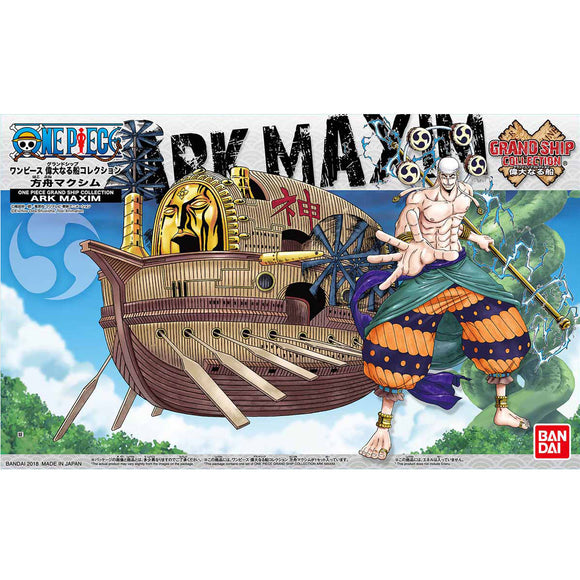 One Piece Collector's Model: Ark Maxim