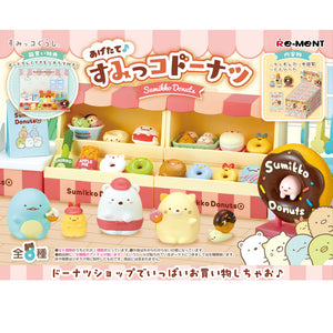 Rement Freshly Fried Sumikko Donuts Toys JBK International Sumikko Donuts