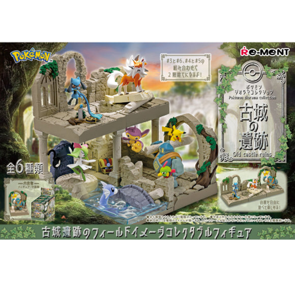 Rement Pokemon Diorama Collection - Old Castle Ruins Blind Box Toys JBK International   