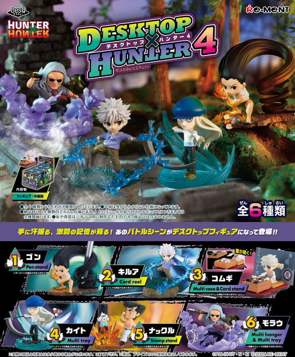 Rement DesQ DesktopxHunter Volume 4 HunterxHunter Blind Box