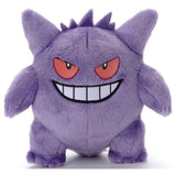 Takaratomy A.R.T.S I Choose You! Pokemon Get Plush Dolls (20 options) Plushes JBK International TMY Plush Gengar 7.5"  