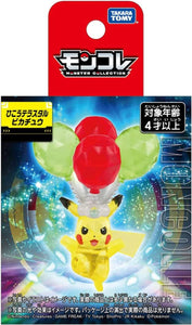 Takara Tomy Pokemon Moncolle Figure: Flying Tera Type Pikachu