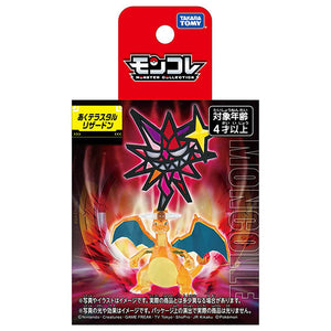 Takara Tomy Pokemon Moncolle Figure: Dark Tera Type Charizard Toys TOMY International   