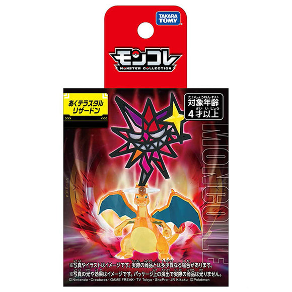 Takara Tomy Pokemon Moncolle Figure: Dark Tera Type Charizard Toys TOMY International   