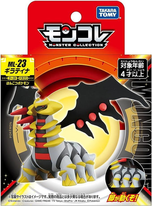 Takara Tomy Pokemon Moncolle Figure: Giratina Toys TOMY International   