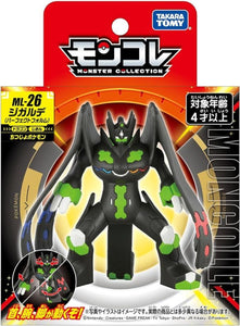 Takara Tomy Pokemon Moncolle Figure: Zygarde (Perfect Form) Toys TOMY International   