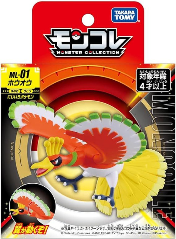 Takara Tomy Pokemon Moncolle Figure: Ho-Oh Toys TOMY International   