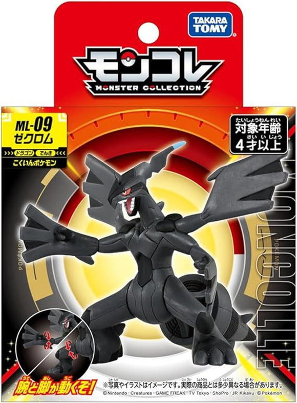 Takara Tomy Pokemon Moncolle Figure: Zekrom Toys TOMY International   