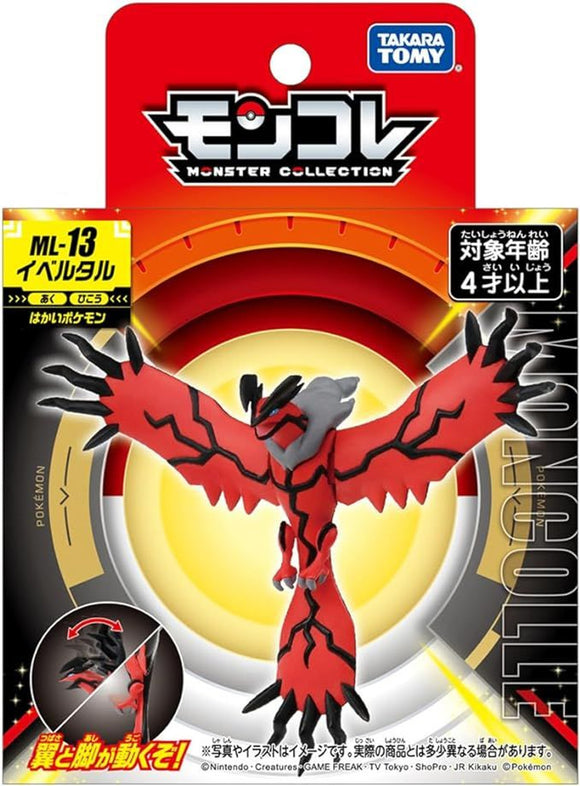 Takara Tomy Pokemon Moncolle Figure: Yveltal Toys TOMY International   