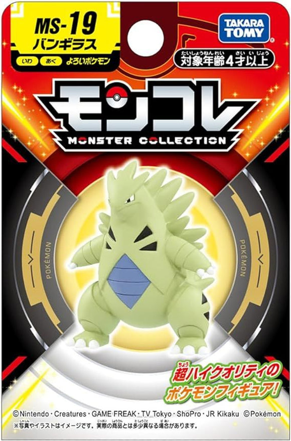 Takara Tomy Pokemon Moncolle Figure: Tyranitar Toys TOMY International   