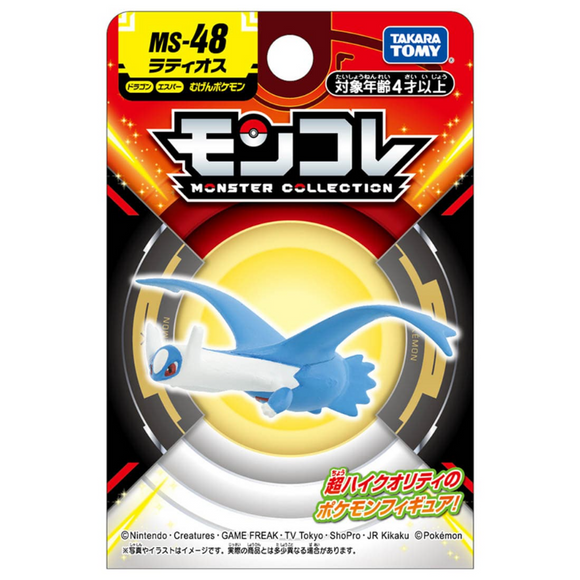 Takara Tomy Pokemon Moncolle Figure: Latios