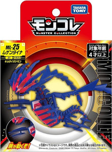 Takara Tomy Pokemon Moncolle Figure: Eternatus Toys TOMY International   