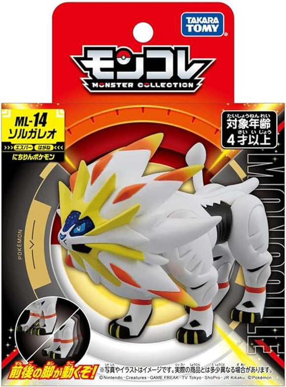 Takara Tomy Pokemon Moncolle Figure: Solgaleo Toys TOMY International   