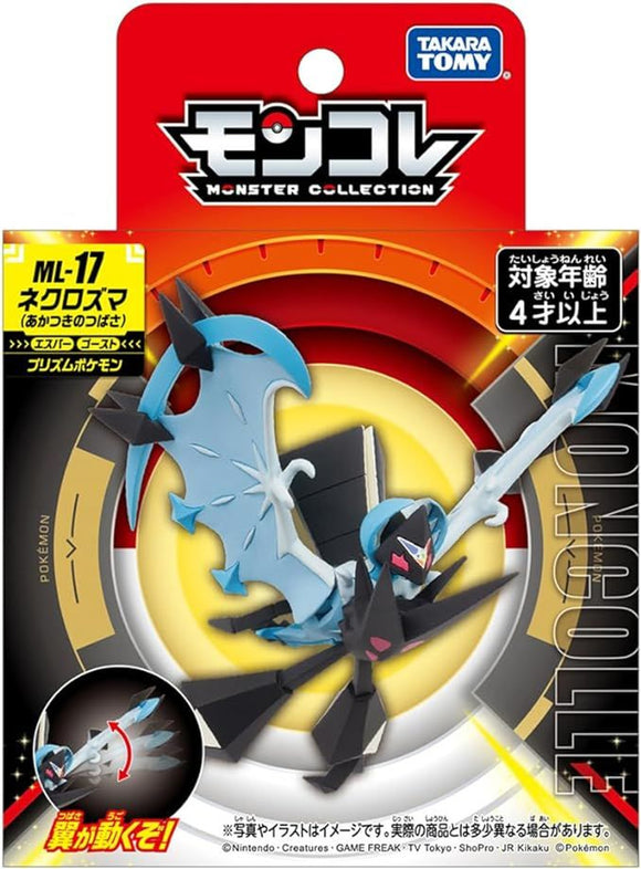 Takara Tomy Pokemon Moncolle Figure: Necrozma (Dawn Wings) Toys TOMY International   