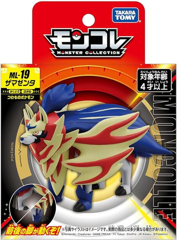 Takara Tomy Pokemon Moncolle Figure: Zamazenta Toys TOMY International   