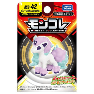 Takara Tomy Pokemon Moncolle Figure: Ponyta (Galarian Form) Toys TOMY International   