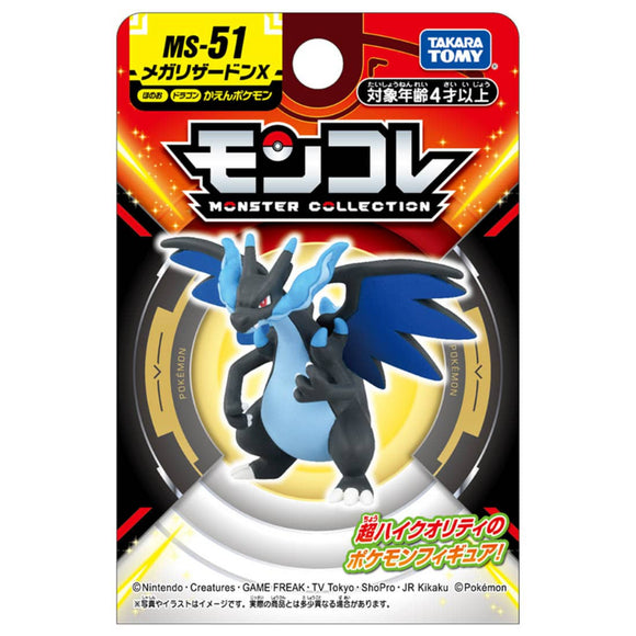 Takara Tomy Pokemon Moncolle Figure: Mega Charizard X Toys TOMY International   