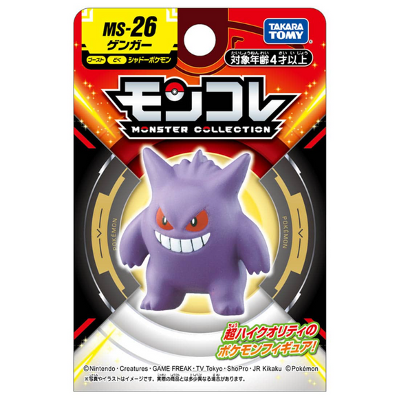 Takara Tomy Pokemon Moncolle Figure: Gengar Toys TOMY International   