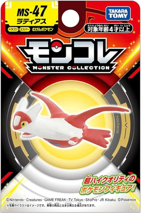 Takara Tomy Pokemon Moncolle Figure: Latias