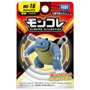 Takara Tomy Pokemon Moncolle Figure: Blastoise Toys TOMY International   