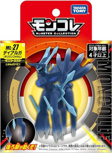 Takara Tomy Pokemon Moncolle Figure: Dialga (Origin Form) Toys TOMY International   