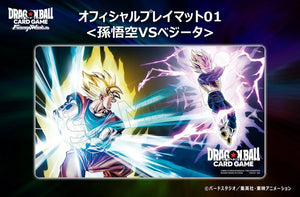 Dragon Ball Super Fusion World: Official Playmat 01 Son Goku vs. Vegeta Supplies Bandai   