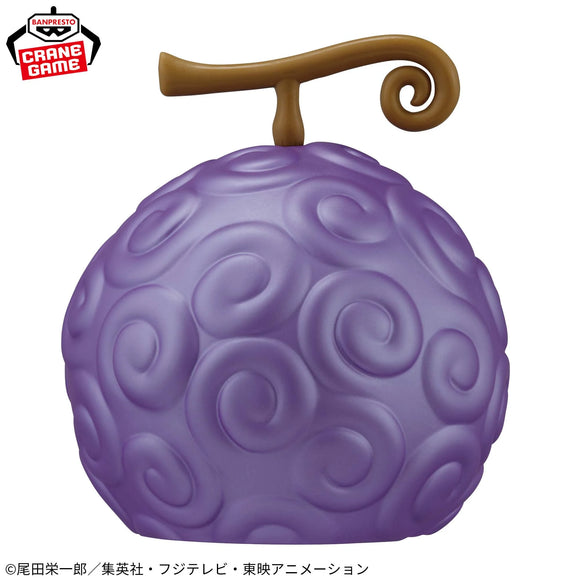 One Piece Devil Fruit Room Light - Gomu Gomu No mi Art & Decor Bandai Devil Fruit Light Gomu