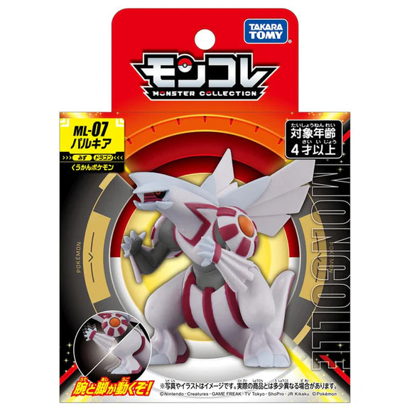 Takara Tomy Pokemon Moncolle Figure: Palkia Toys TOMY International   