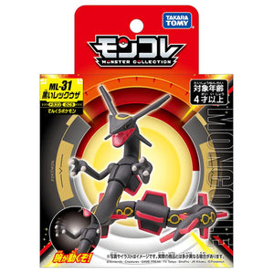 Takara Tomy Pokemon Moncolle Figure: Black Rayquaza Toys TOMY International   