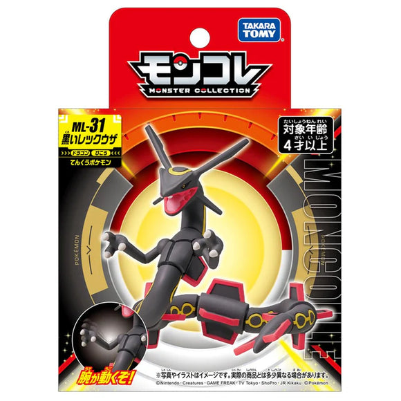 Takara Tomy Pokemon Moncolle Figure: Black Rayquaza Toys TOMY International   