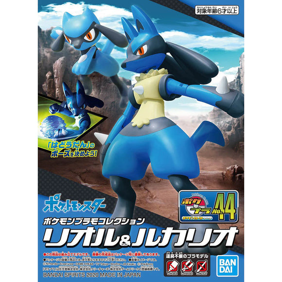 Pokepla: Riolu & Lucario Figure Toys Bandai   