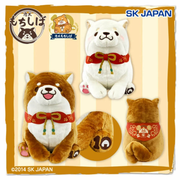 Chuken Mochishiba 10th Anniversary Gorgeous Plush Toy (2 options) Toys JBK International