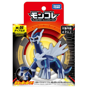 Takara Tomy Pokemon Moncolle Figure: Dialga Toys TOMY International   