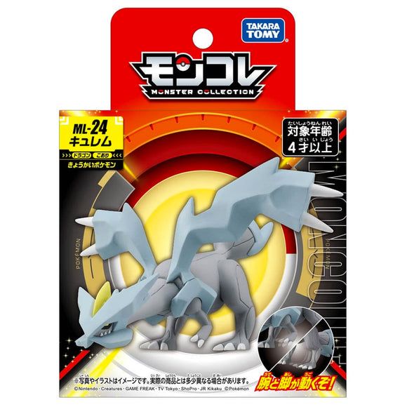 Takara Tomy Pokemon Moncolle Figure: Kyurem Toys TOMY International   