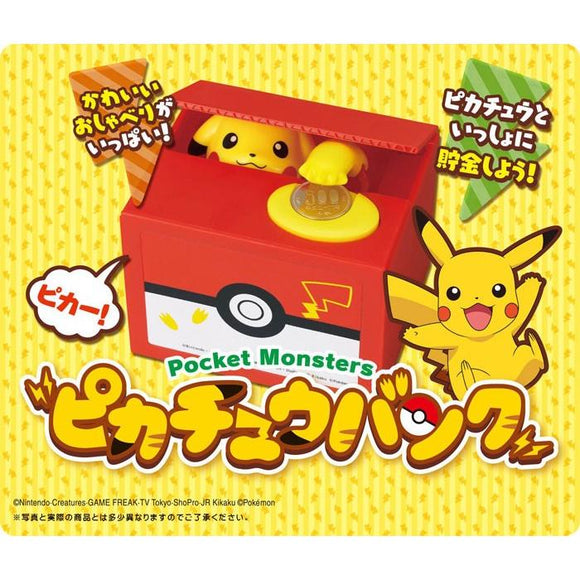 Mischief Coin Bank Pikachu Toys JBK International   