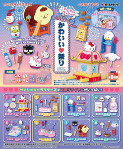 Sanrio Rement Kawaii Festival  JBK International   