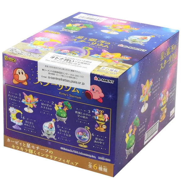 Kirby Rement Starrium Blind Box  JBK International   