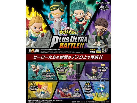 MHA Rement DesQ Ultra Battle Blind Box  JBK International   