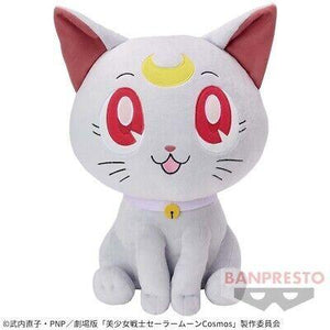 Sailor Moon Cosmos Diana 12"  JBK International   