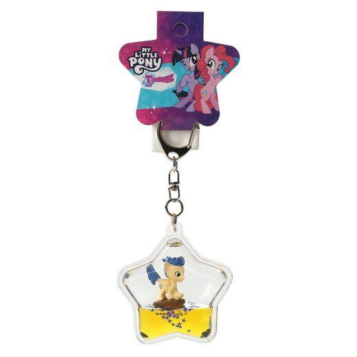 Liquid Keychain MLP Flash Sentr  Other   