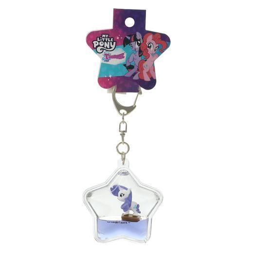 Liquid Keychain MLP Rarity  Other   