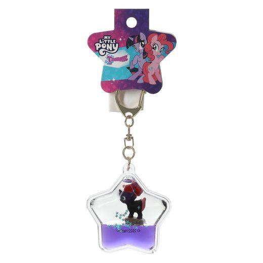 Liquid Keychain MLP Shadow  Other   