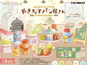 Summiko Gurashi Bakery BB  JBK International   