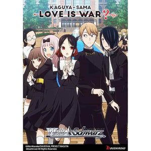 Wis/Swz Love is War? BSTR  Common Ground Games   